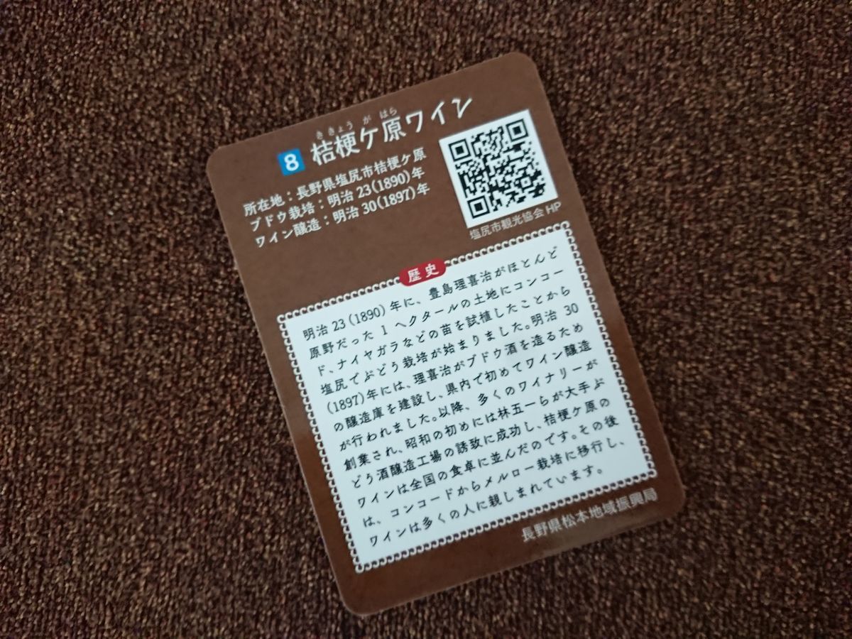 f:id:damtraveller:20210308215114j:plain