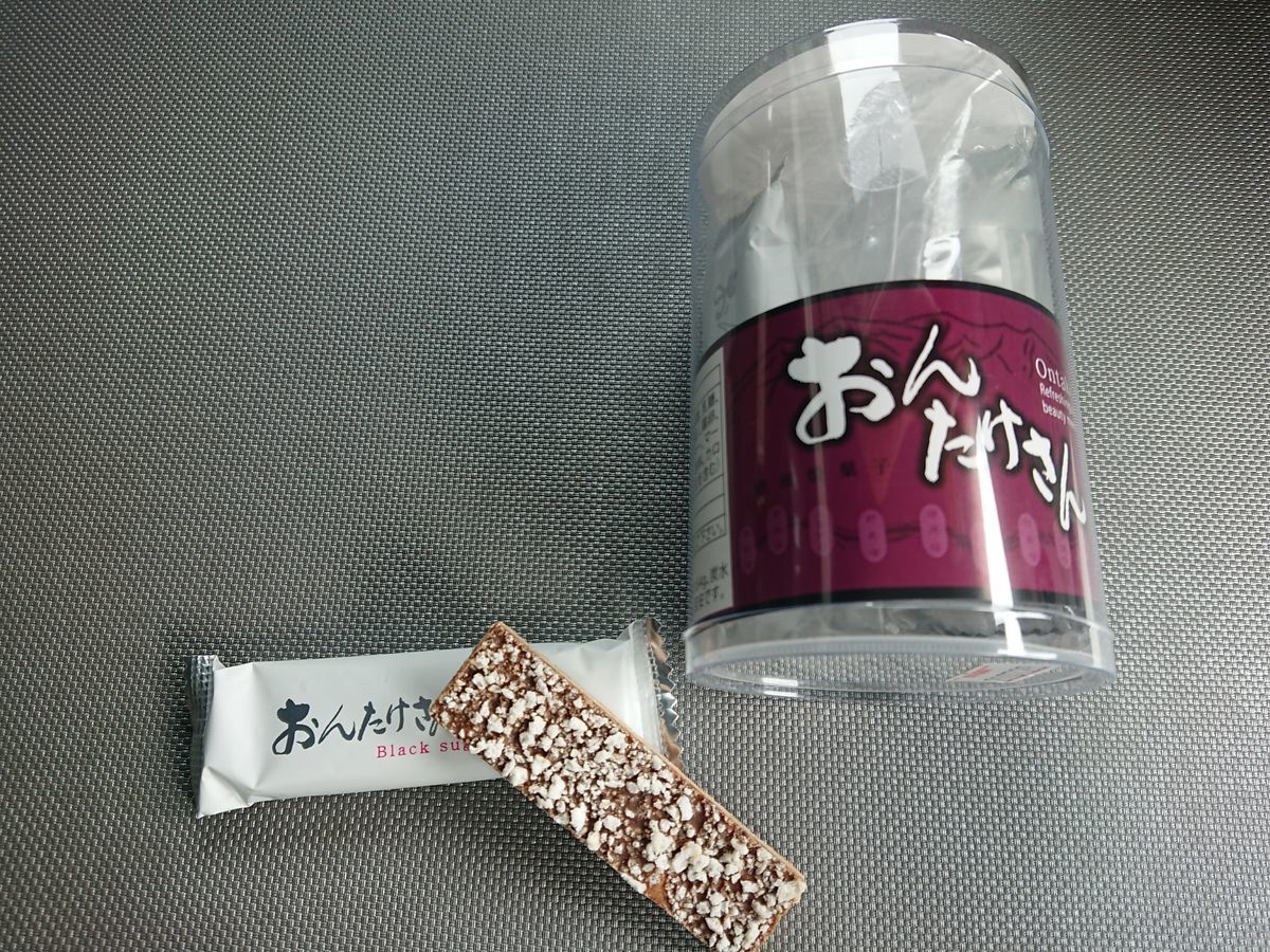 f:id:damtraveller:20210308215333j:plain