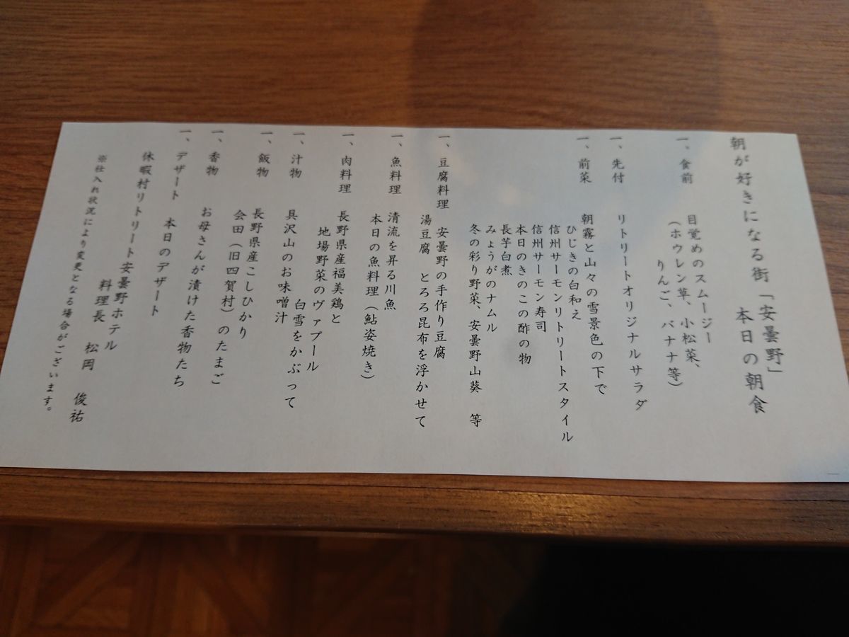 f:id:damtraveller:20210309172903j:plain