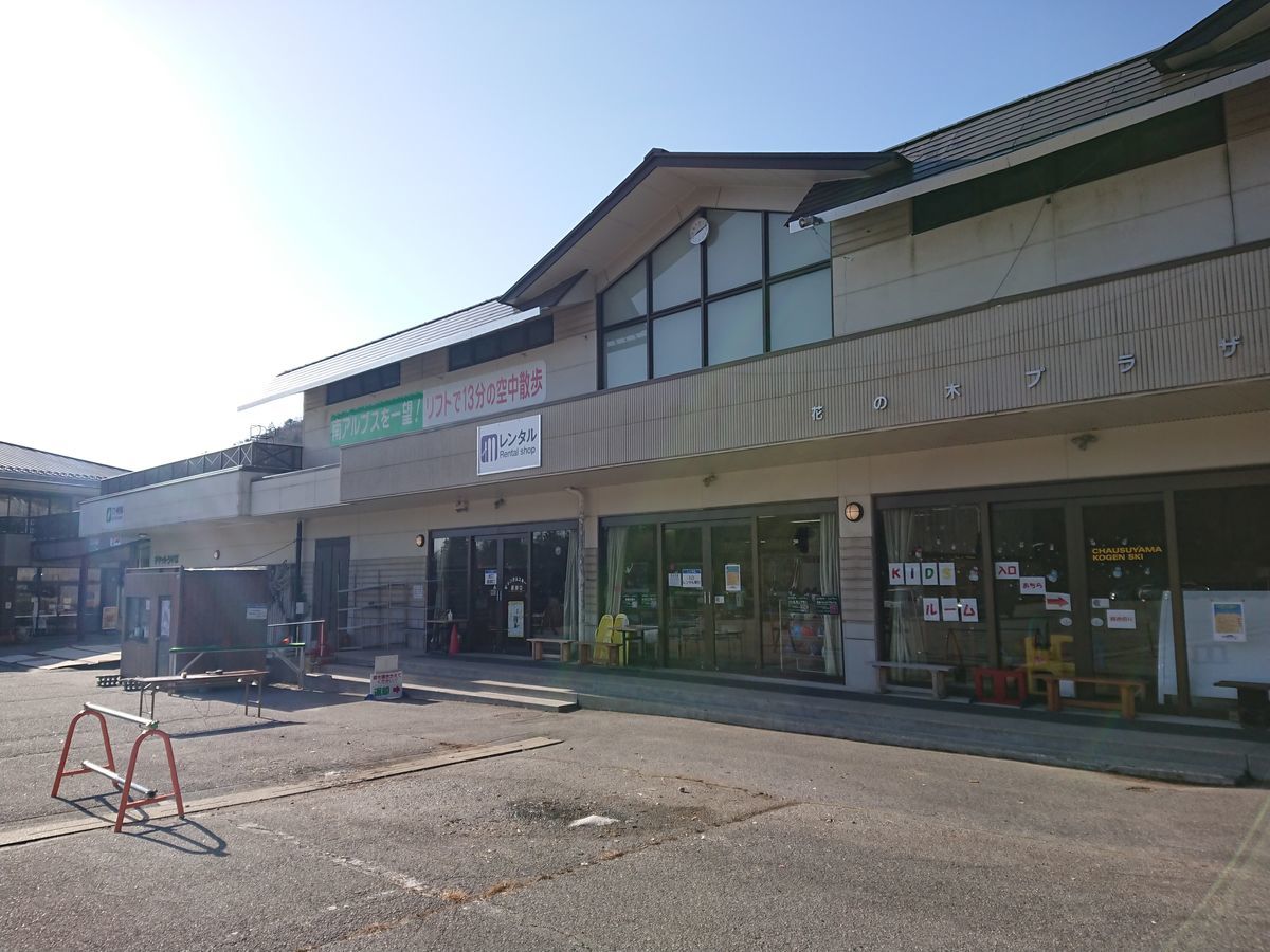 f:id:damtraveller:20210310213838j:plain