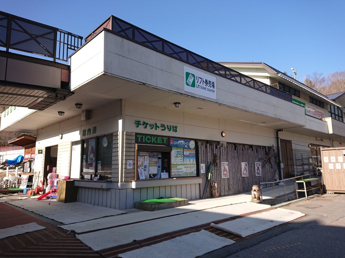 f:id:damtraveller:20210310214551j:plain