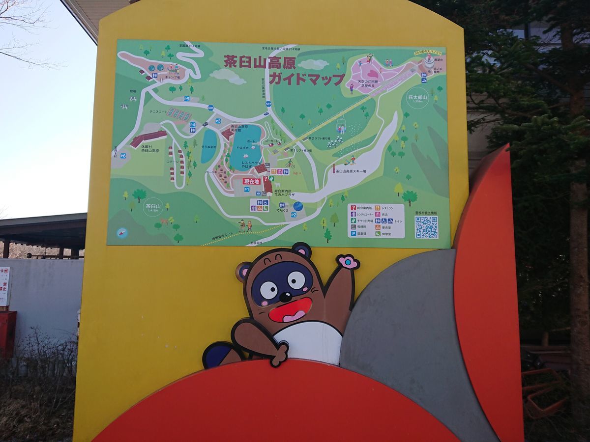 f:id:damtraveller:20210310215033j:plain