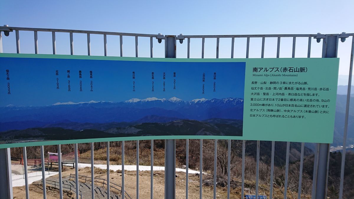 f:id:damtraveller:20210310222110j:plain