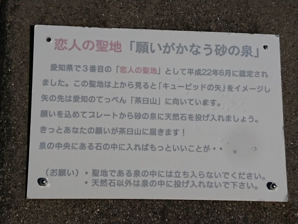 f:id:damtraveller:20210310222508j:plain