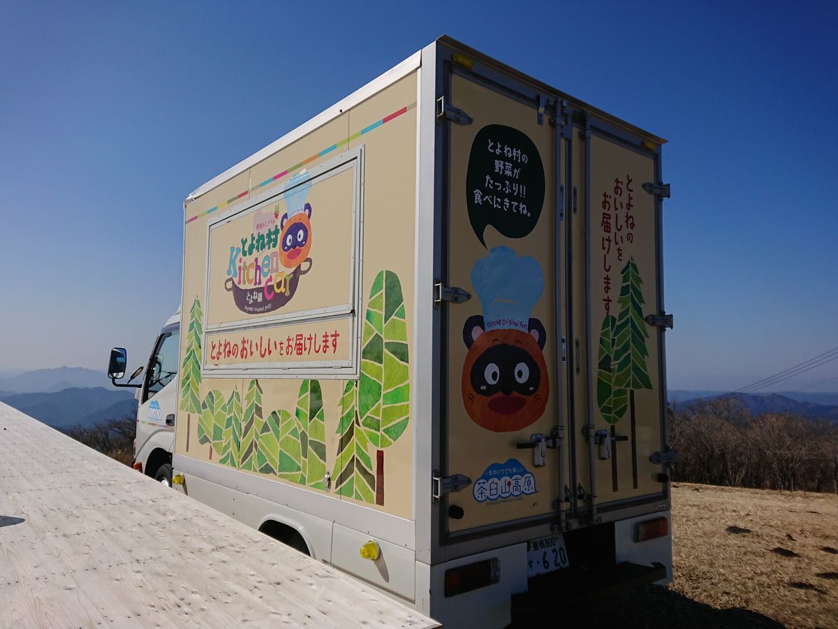 f:id:damtraveller:20210310223133j:plain