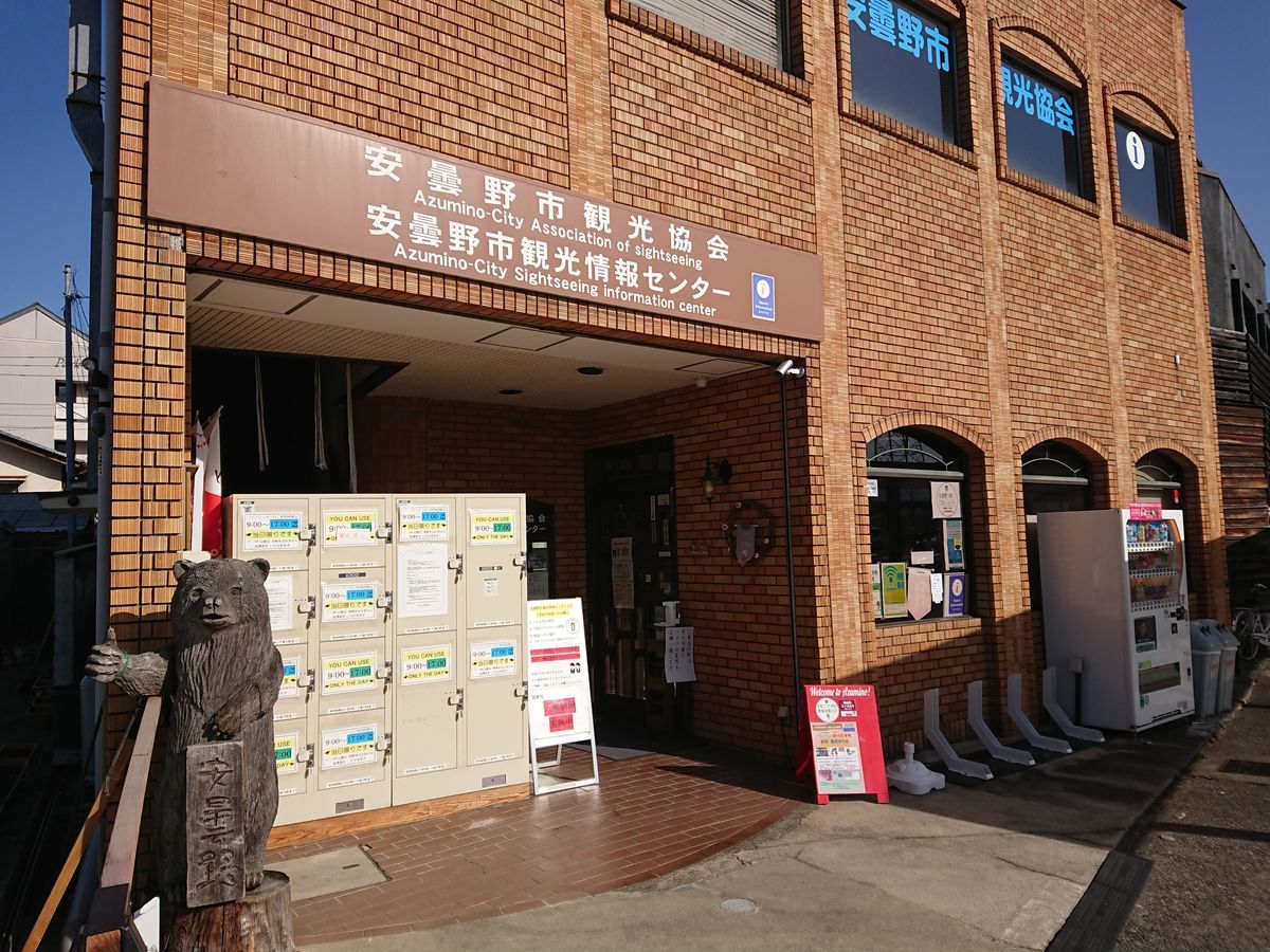 f:id:damtraveller:20210310224920j:plain