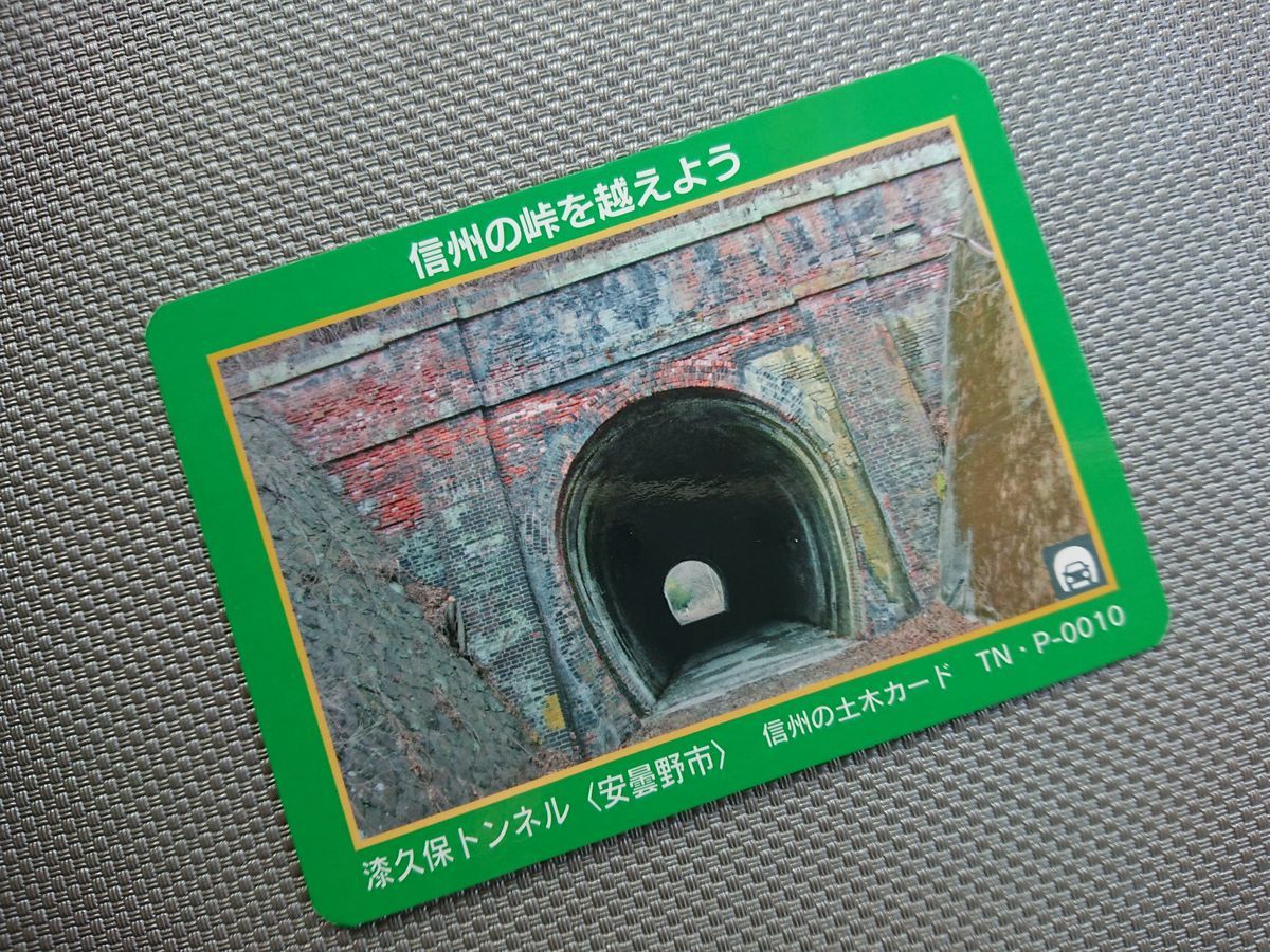 f:id:damtraveller:20210310224929j:plain