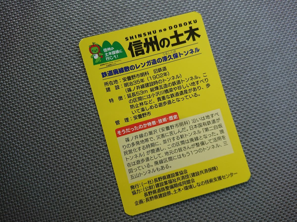 f:id:damtraveller:20210310224930j:plain