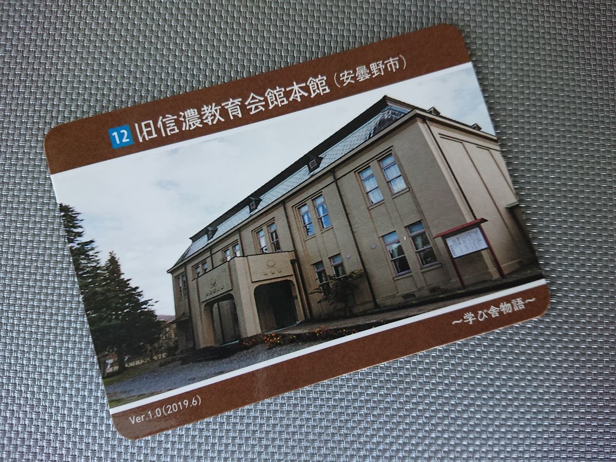 f:id:damtraveller:20210310225240j:plain