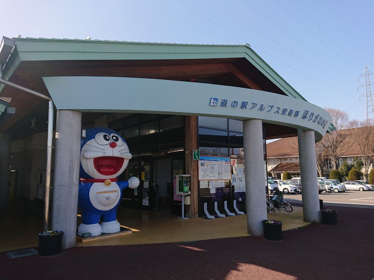 f:id:damtraveller:20210310230511j:plain