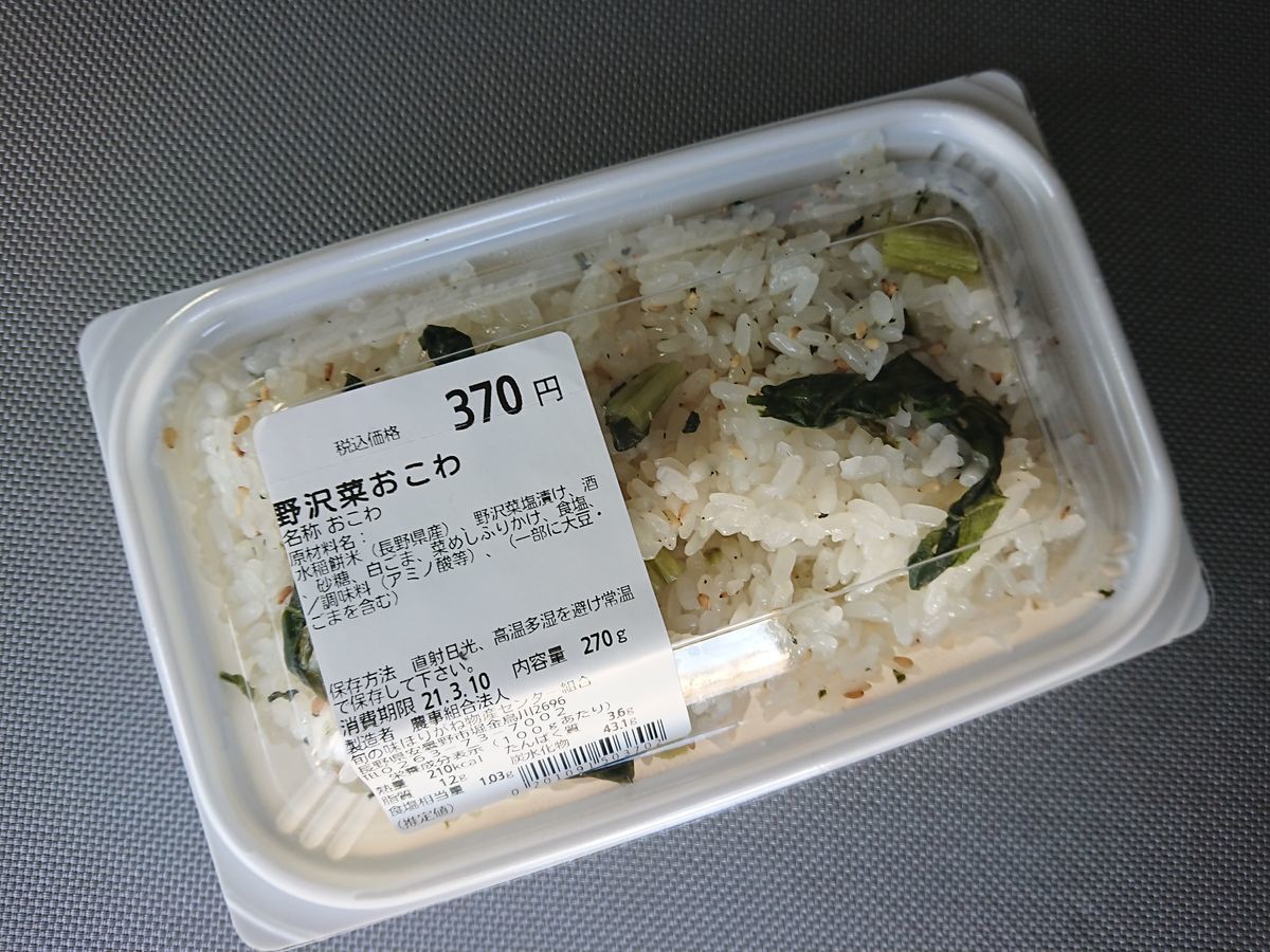 f:id:damtraveller:20210310230831j:plain