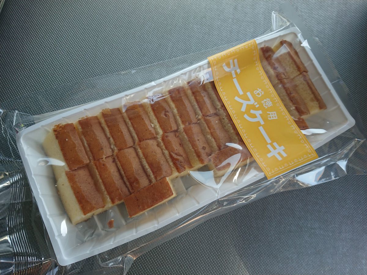 f:id:damtraveller:20210310231036j:plain