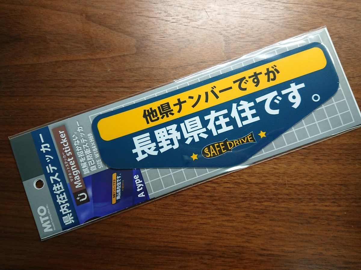 f:id:damtraveller:20210310232550j:plain