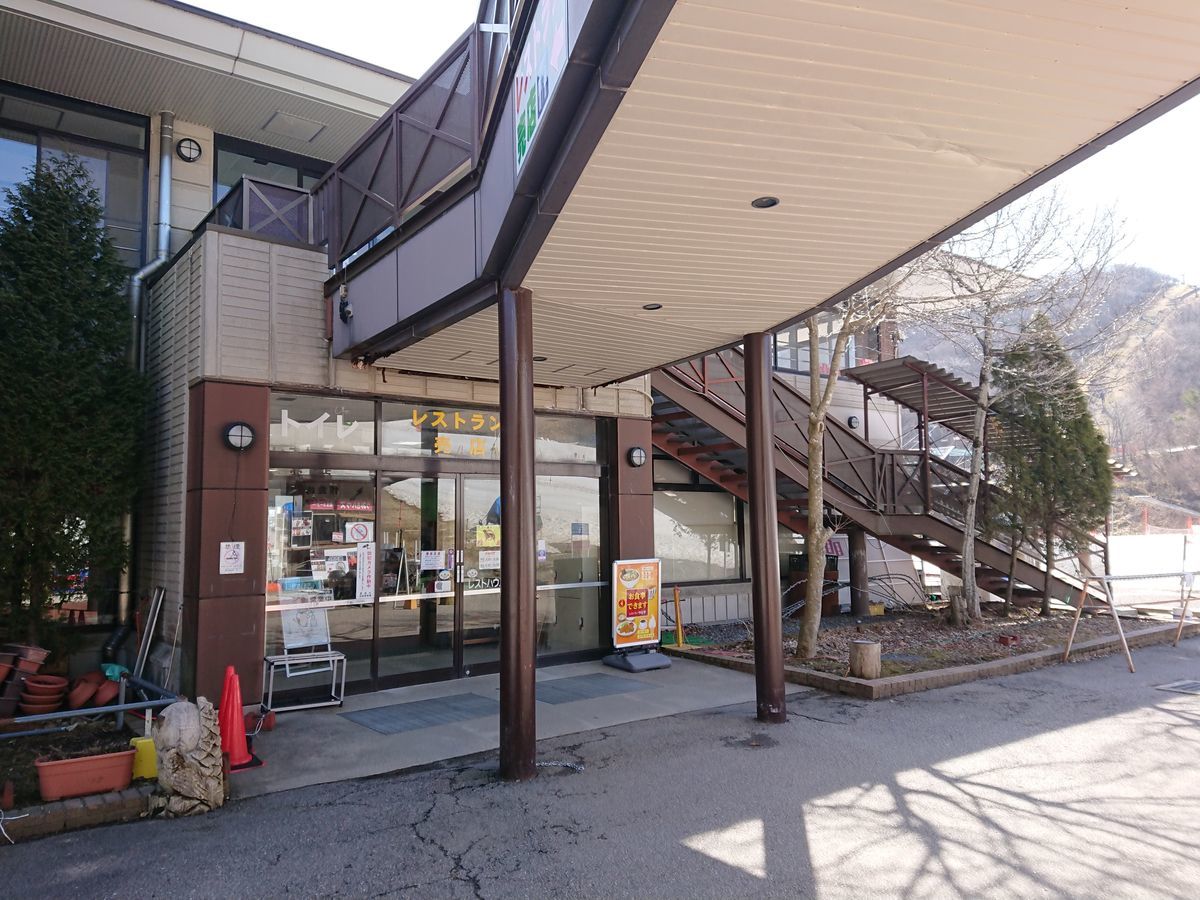 f:id:damtraveller:20210310232651j:plain