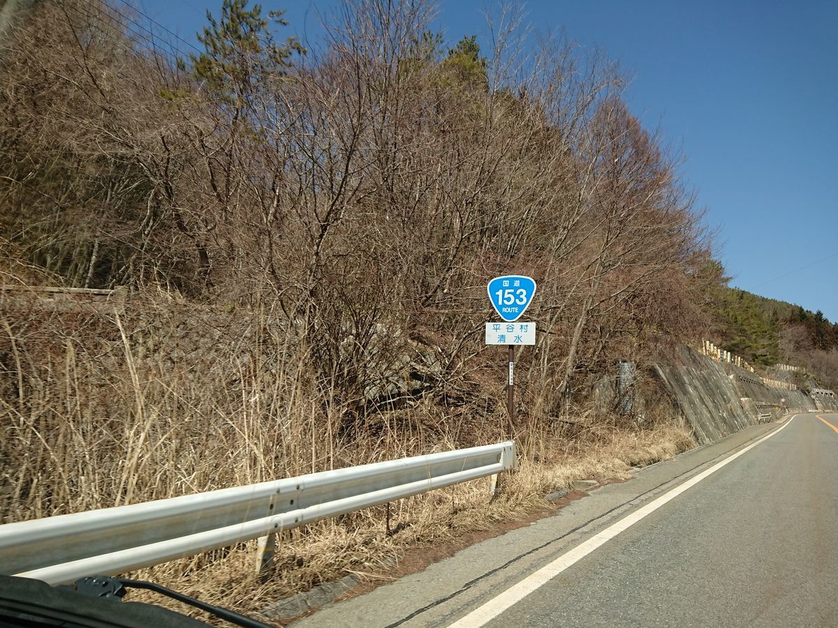 f:id:damtraveller:20210310233005j:plain