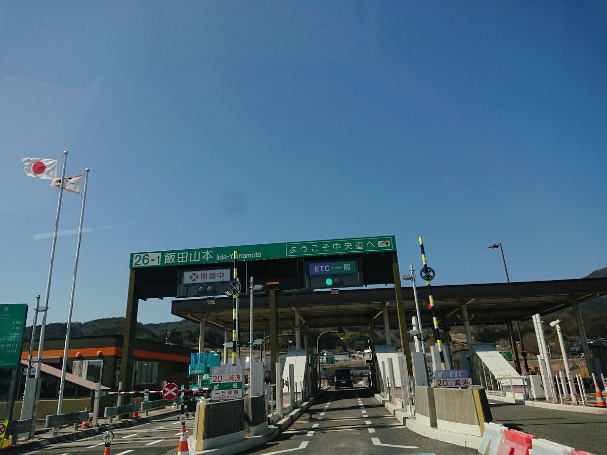 f:id:damtraveller:20210310234341j:plain