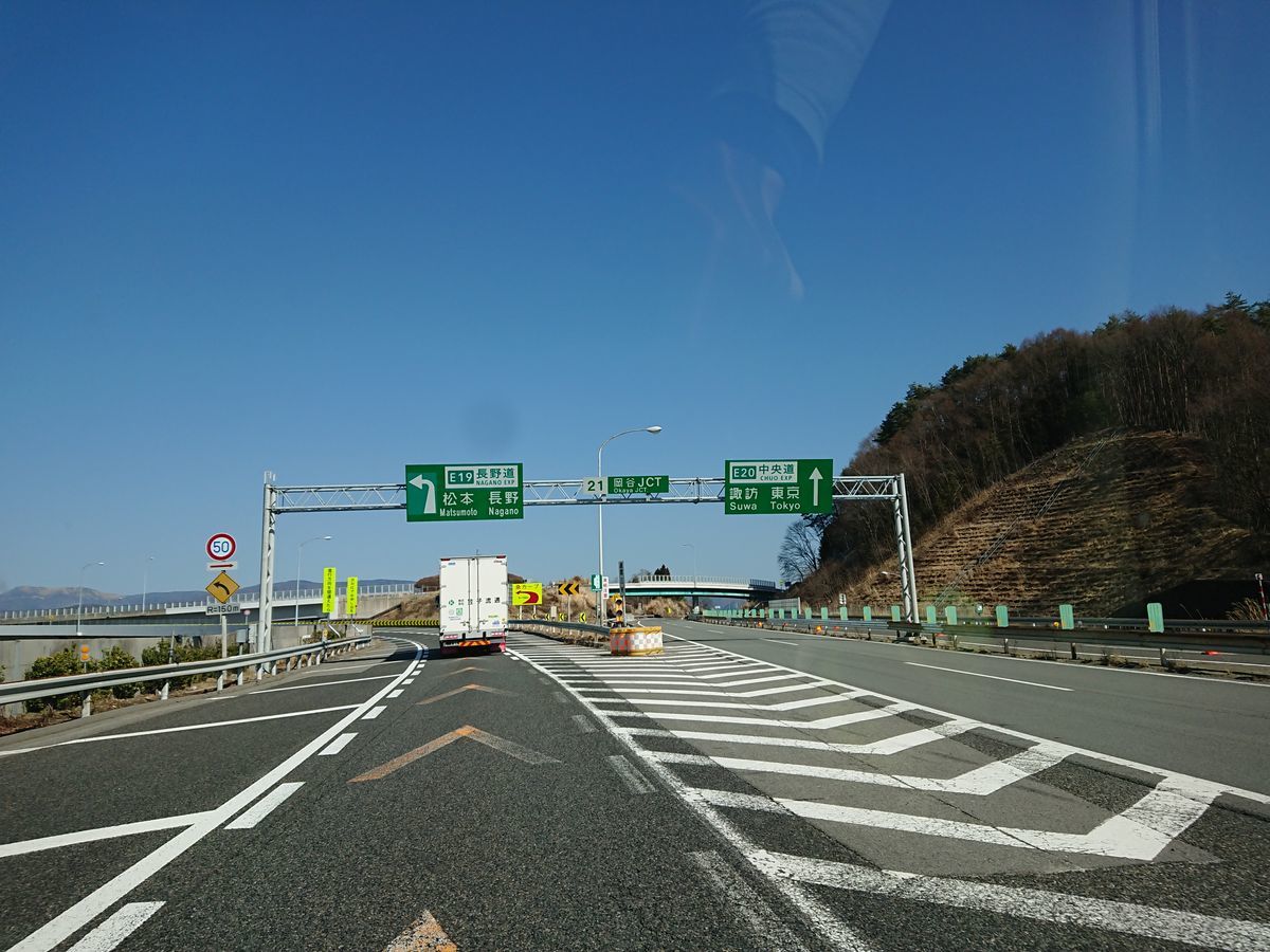 f:id:damtraveller:20210310234551j:plain