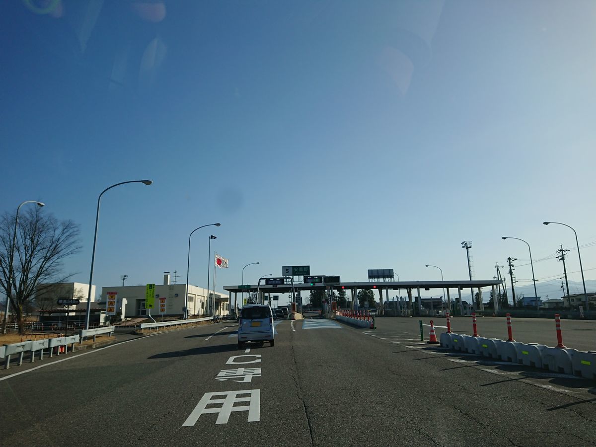 f:id:damtraveller:20210310234959j:plain