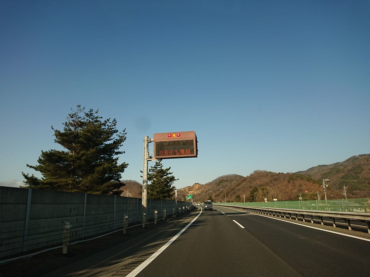 f:id:damtraveller:20210310235353j:plain