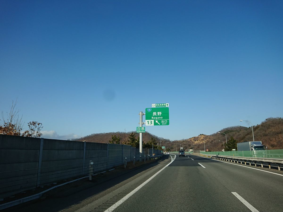 f:id:damtraveller:20210310235409j:plain