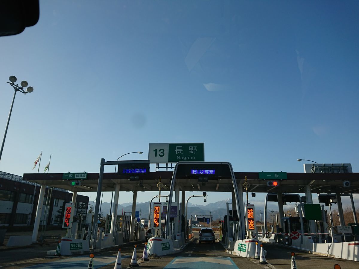 f:id:damtraveller:20210310235426j:plain