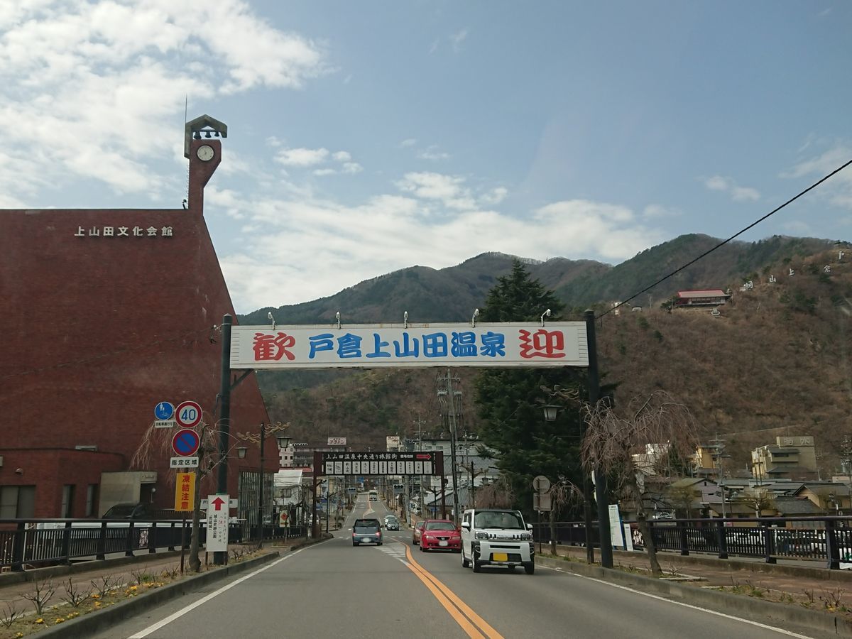 f:id:damtraveller:20210319162638j:plain