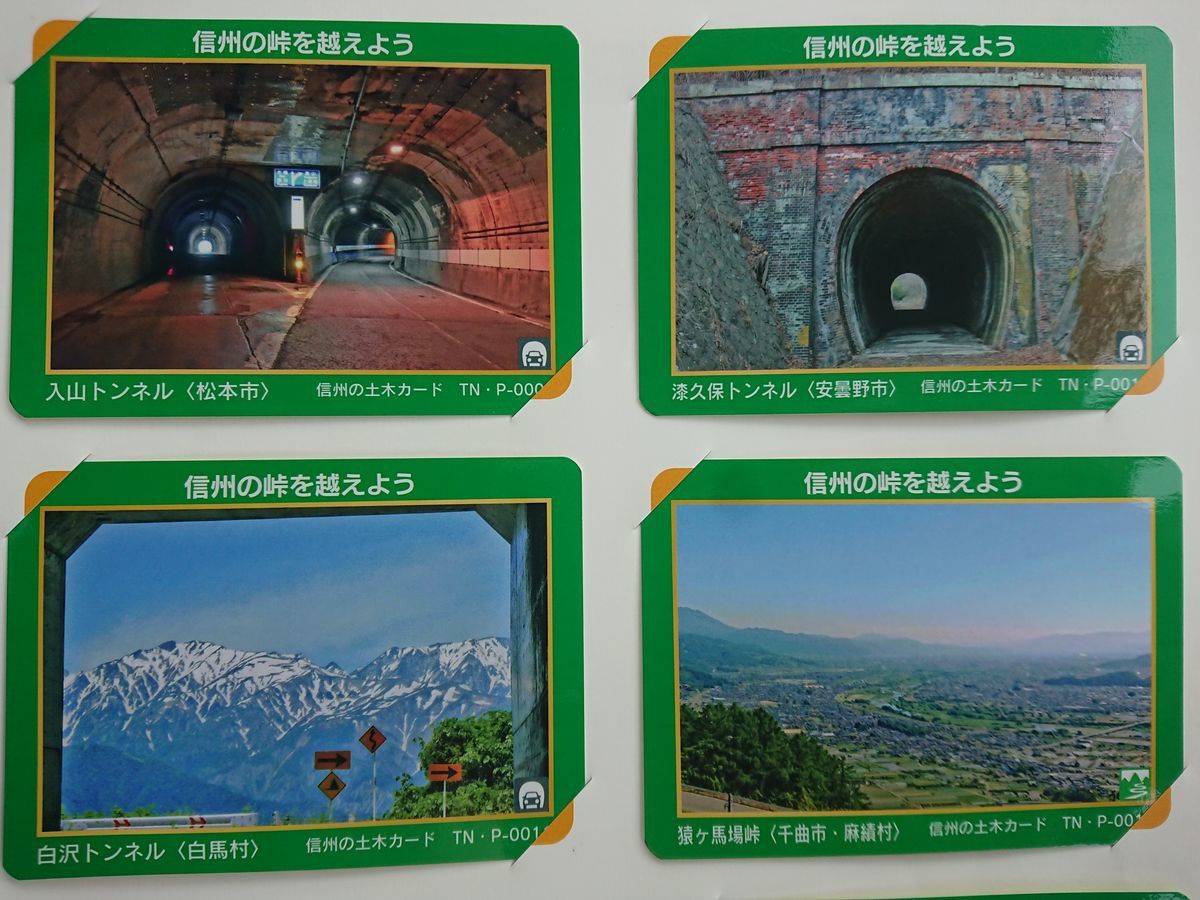 f:id:damtraveller:20210319163223j:plain