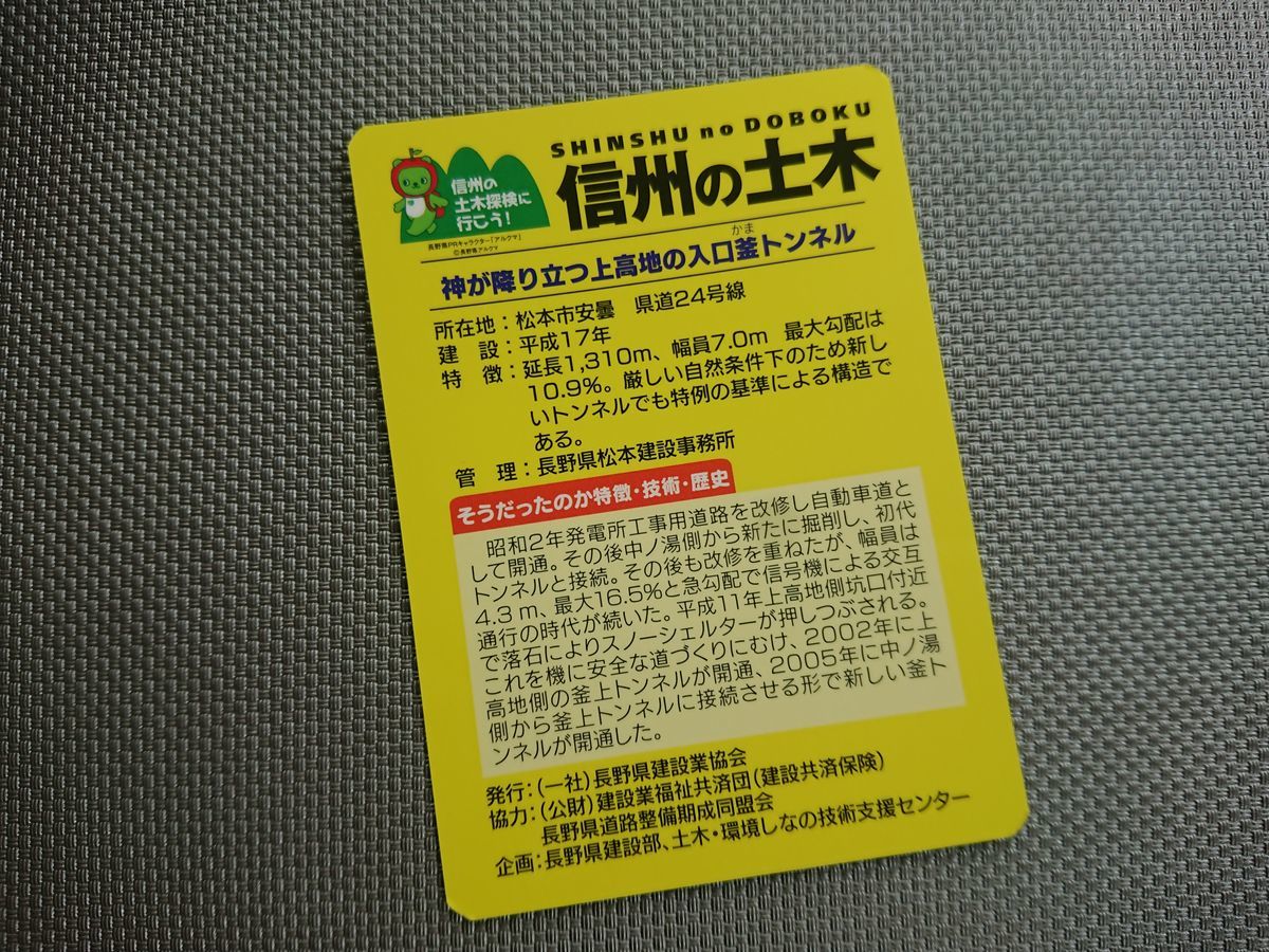 f:id:damtraveller:20210319163311j:plain