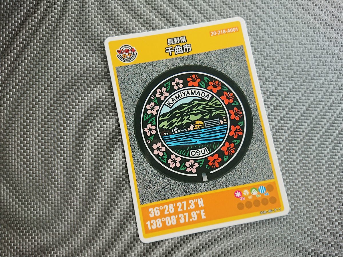 f:id:damtraveller:20210319163857j:plain