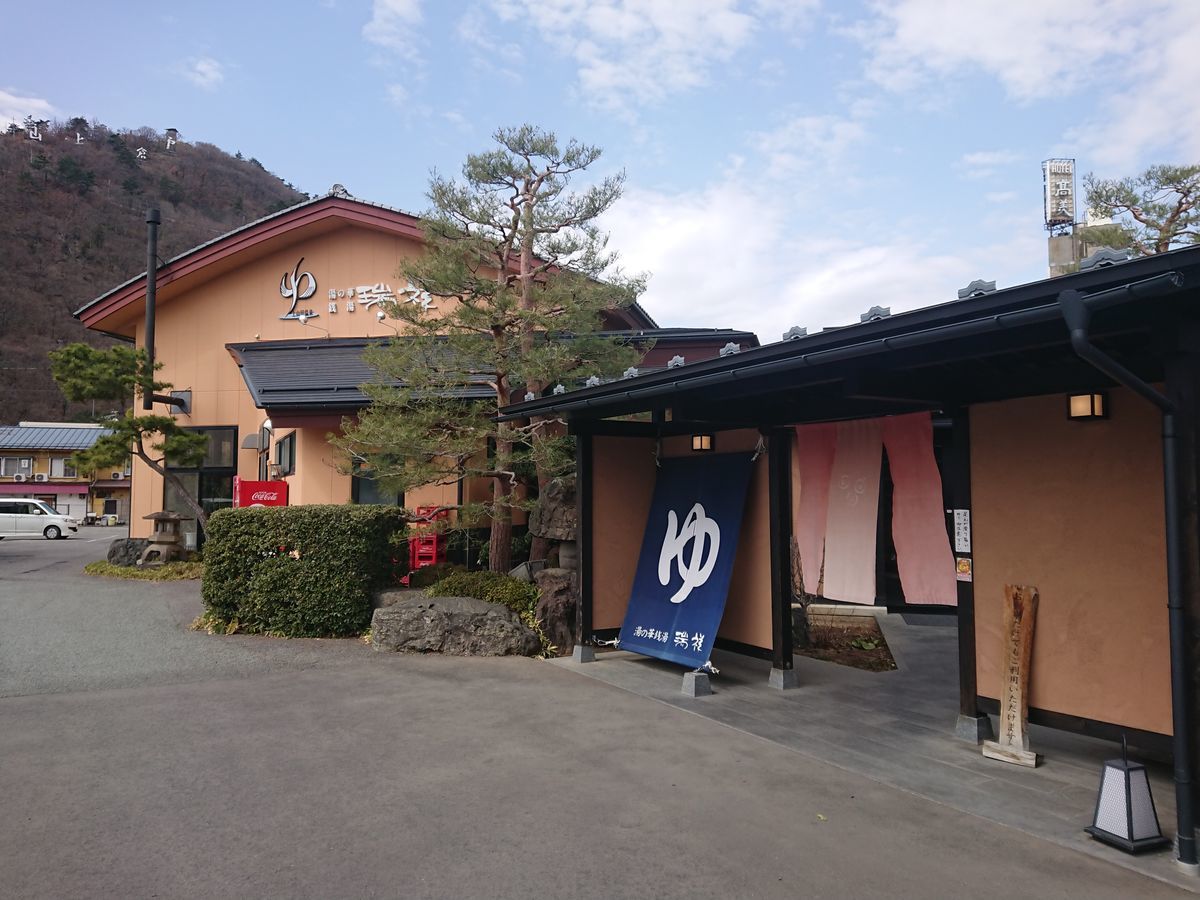 f:id:damtraveller:20210319165023j:plain