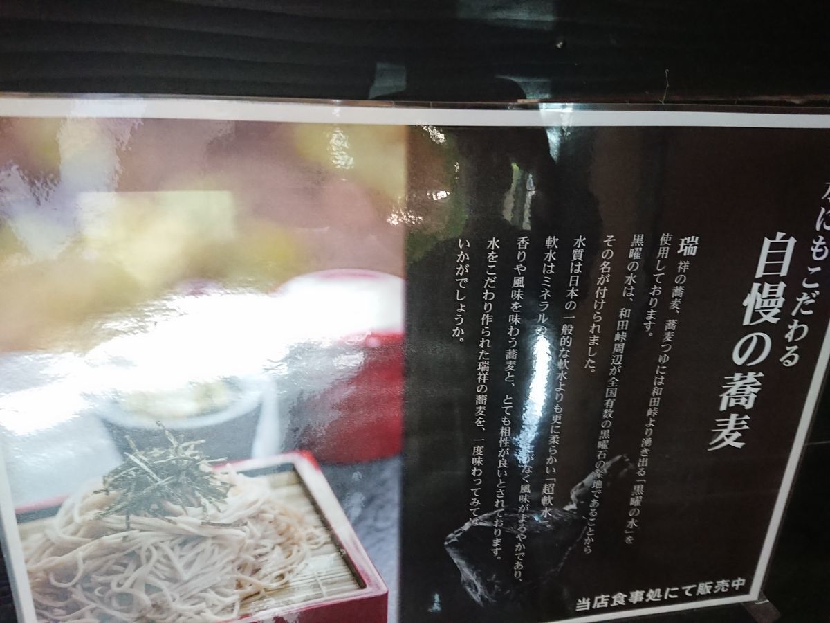 f:id:damtraveller:20210319165310j:plain