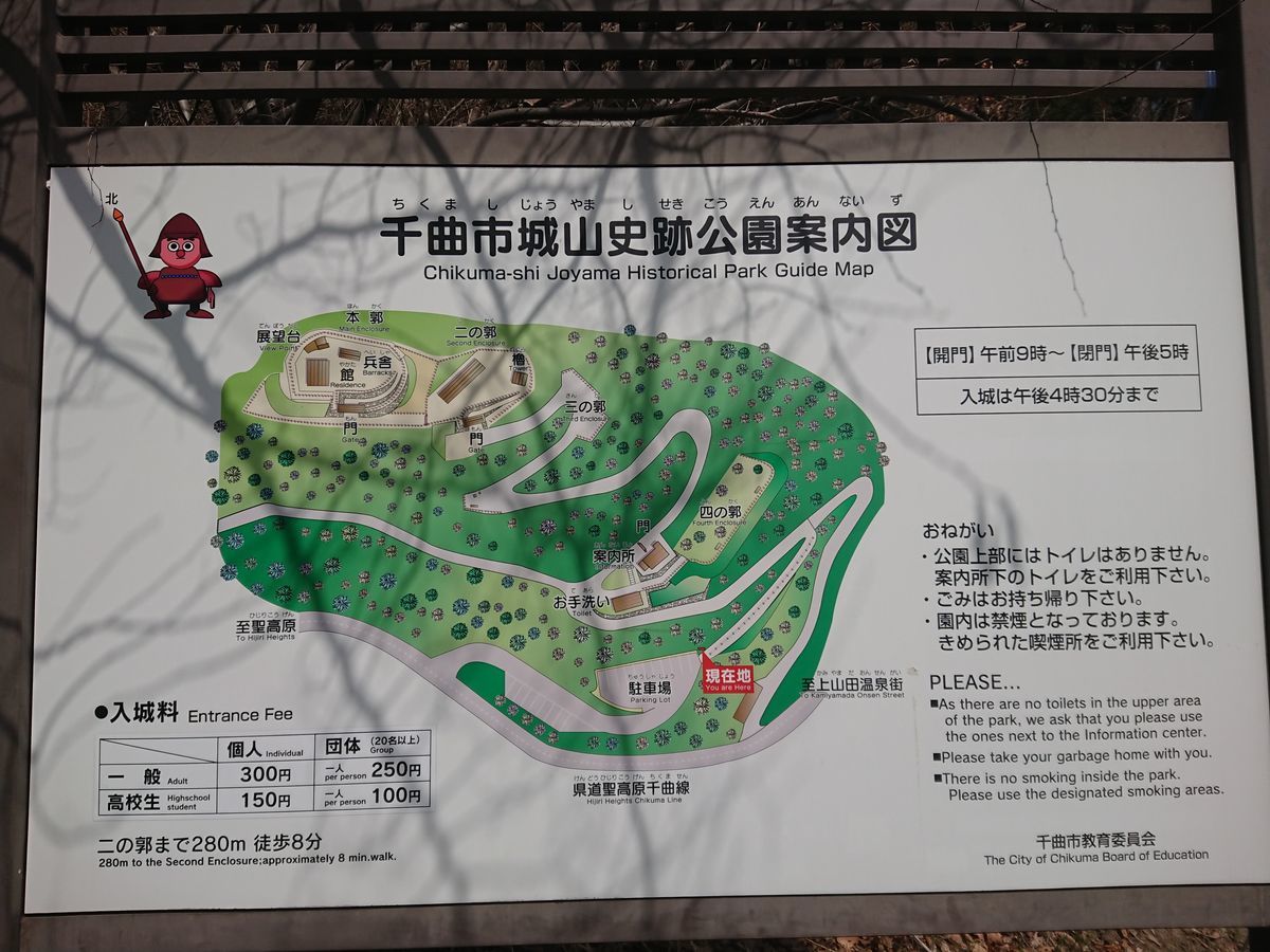 f:id:damtraveller:20210319171950j:plain