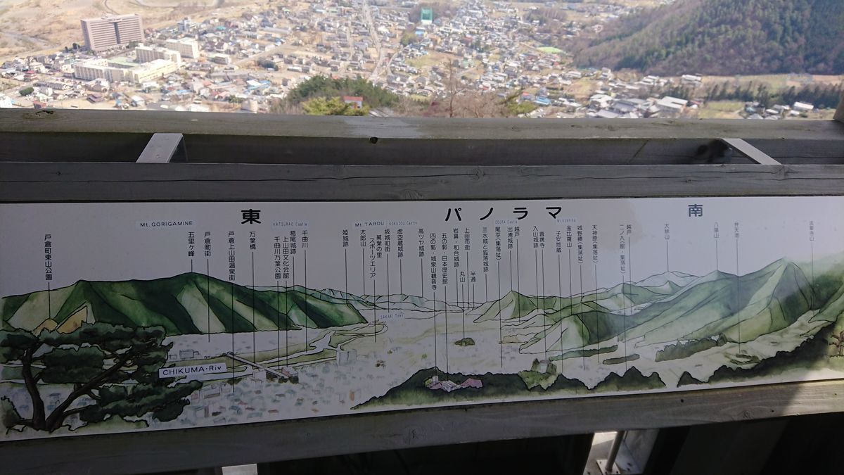 f:id:damtraveller:20210319173003j:plain