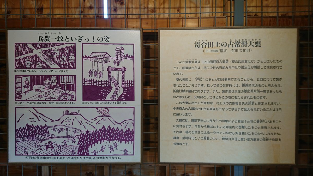 f:id:damtraveller:20210319174153j:plain