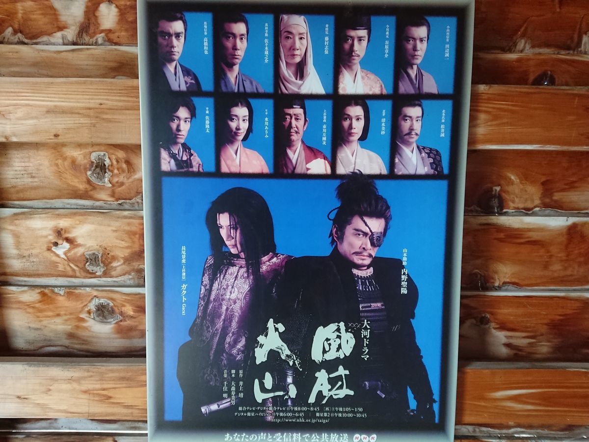 f:id:damtraveller:20210319174838j:plain