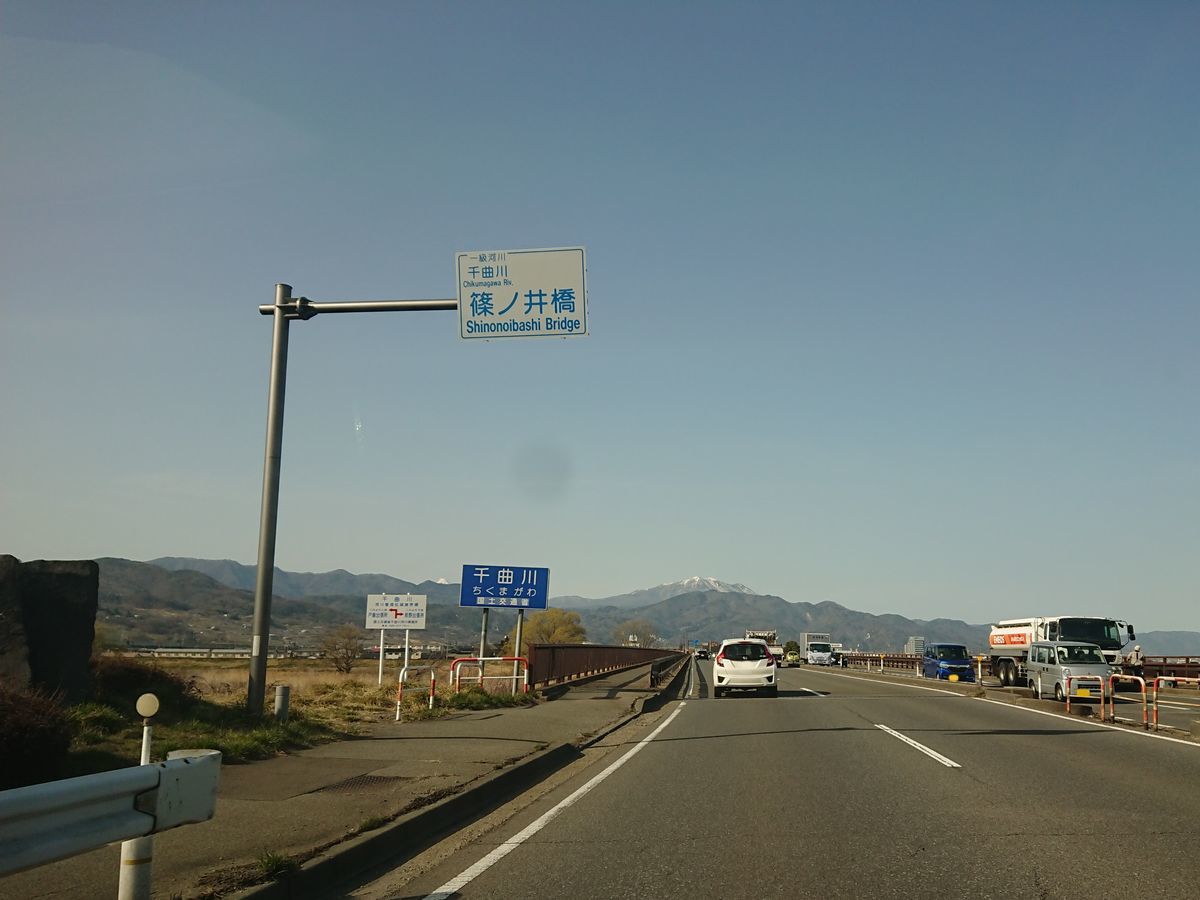 f:id:damtraveller:20210319181239j:plain