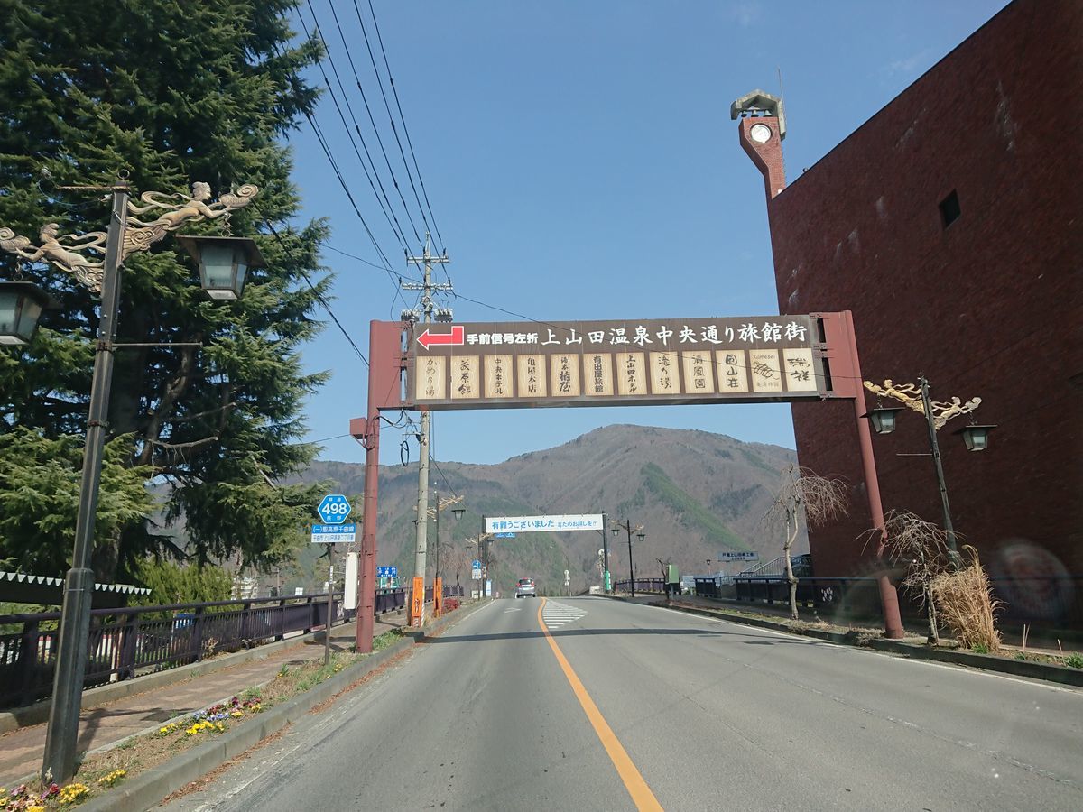 f:id:damtraveller:20210319181731j:plain