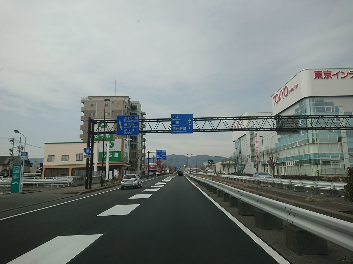 f:id:damtraveller:20210320150239j:plain