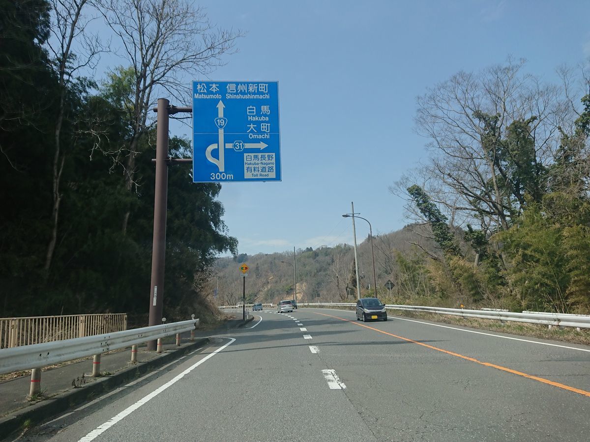 f:id:damtraveller:20210320151746j:plain