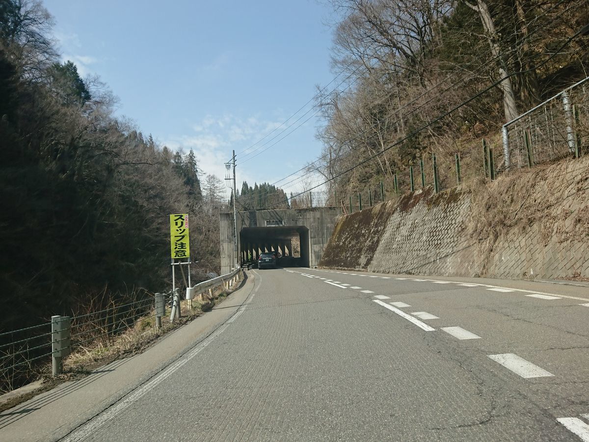 f:id:damtraveller:20210320155209j:plain