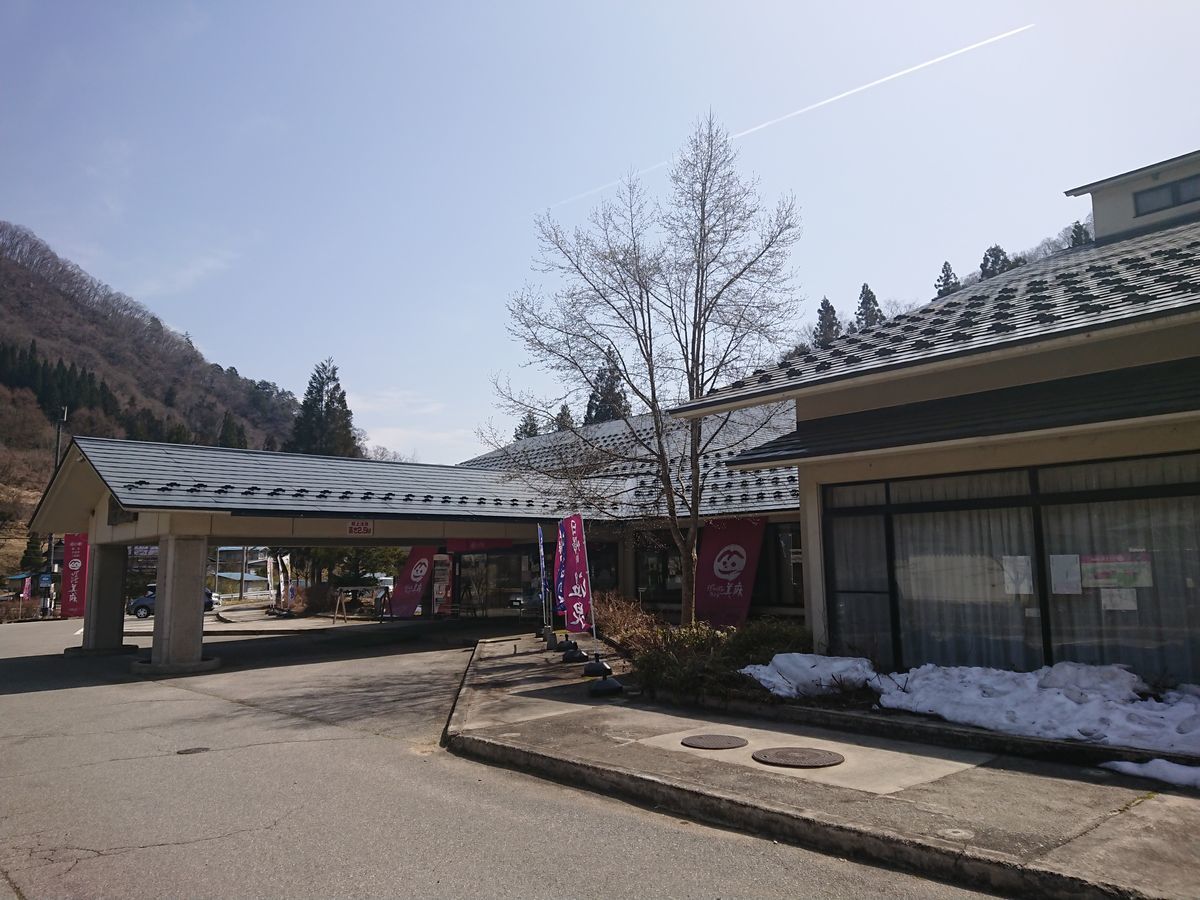 f:id:damtraveller:20210320155506j:plain