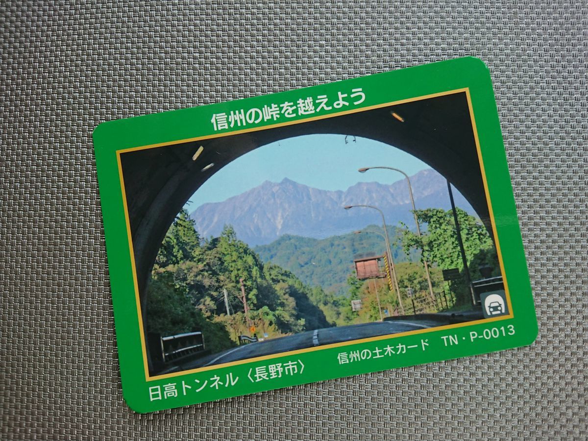 f:id:damtraveller:20210320155730j:plain