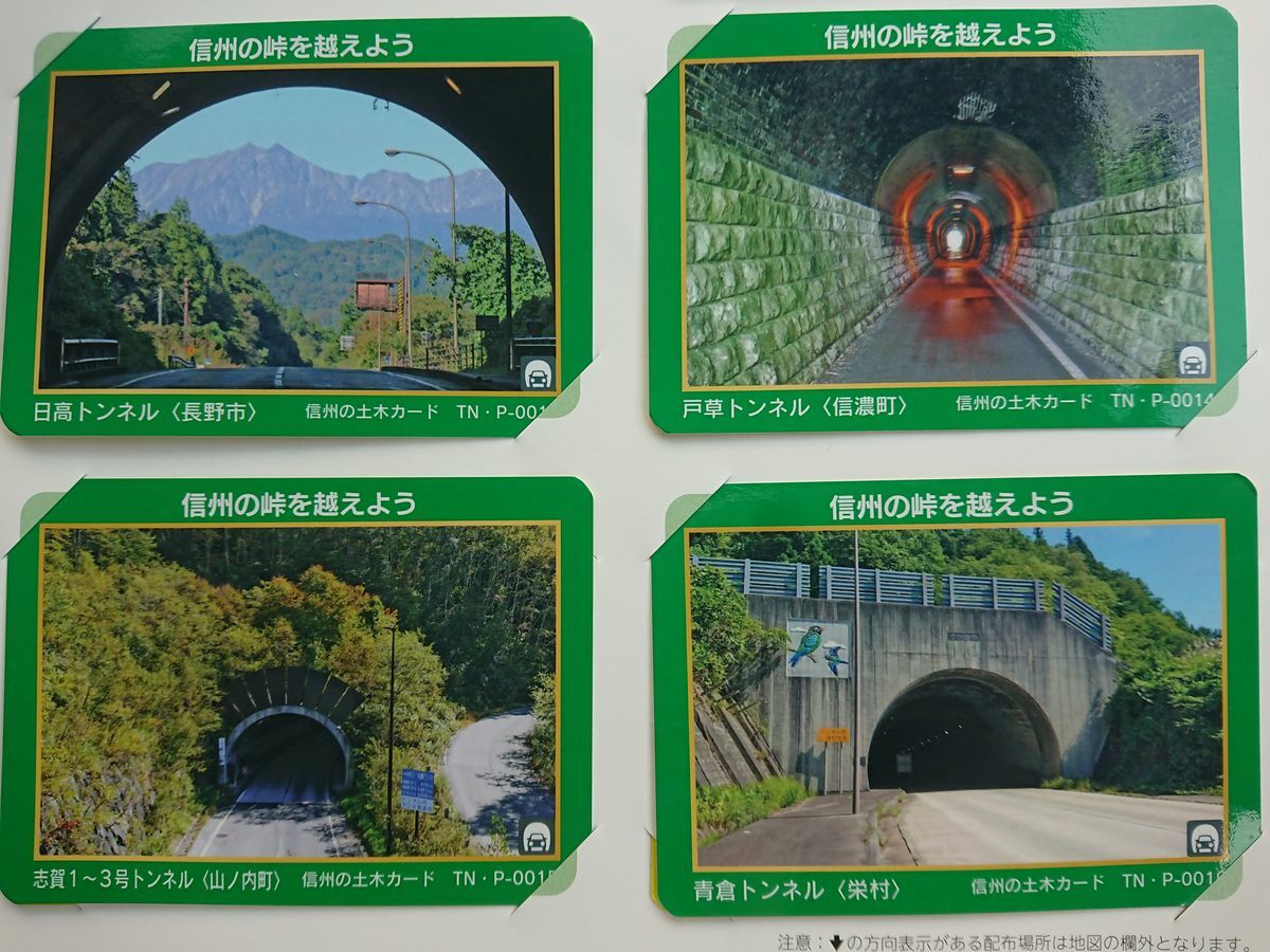 f:id:damtraveller:20210320155740j:plain