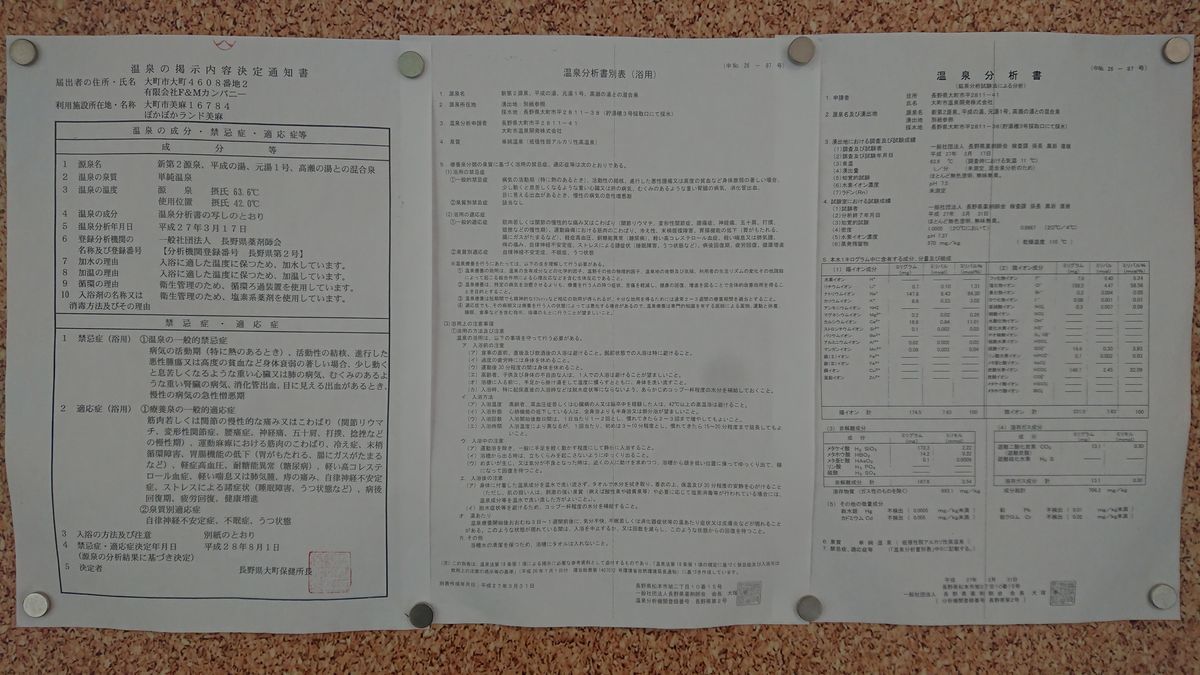 f:id:damtraveller:20210320160524j:plain