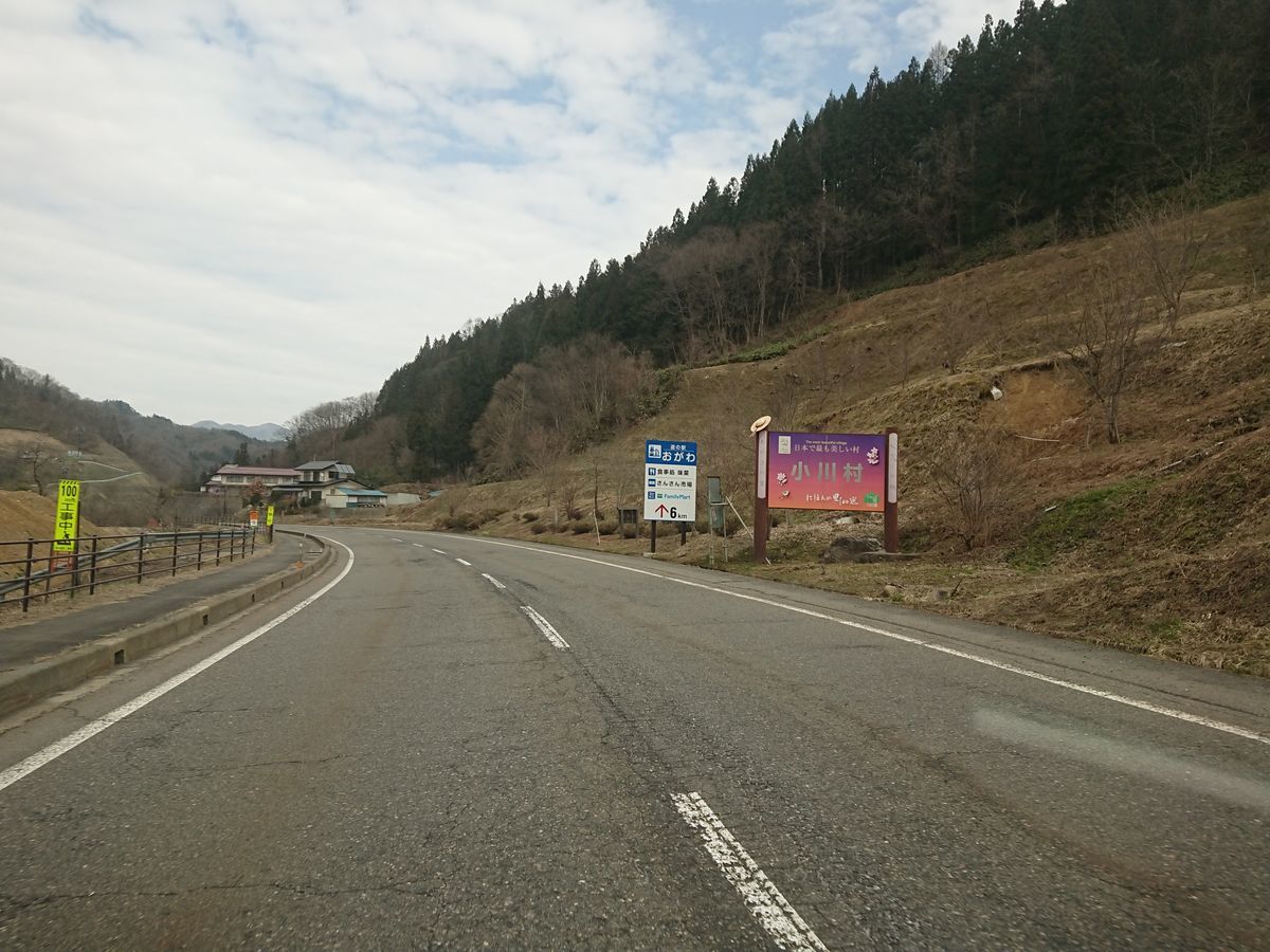 f:id:damtraveller:20210320161445j:plain