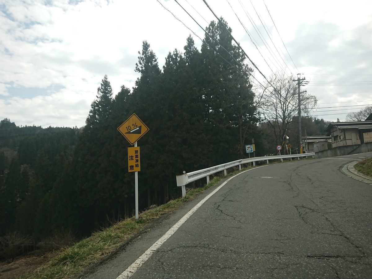 f:id:damtraveller:20210320161506j:plain