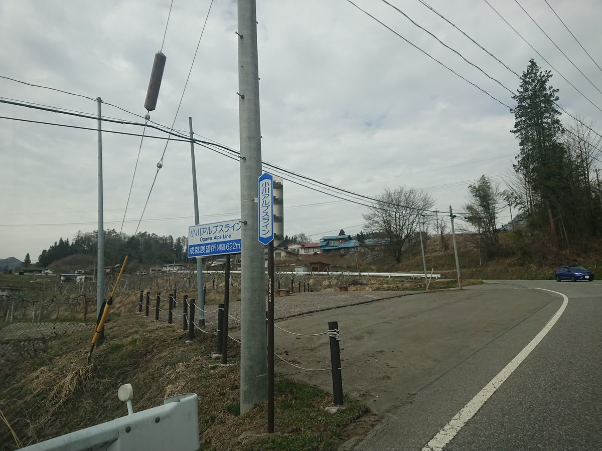 f:id:damtraveller:20210320161633j:plain