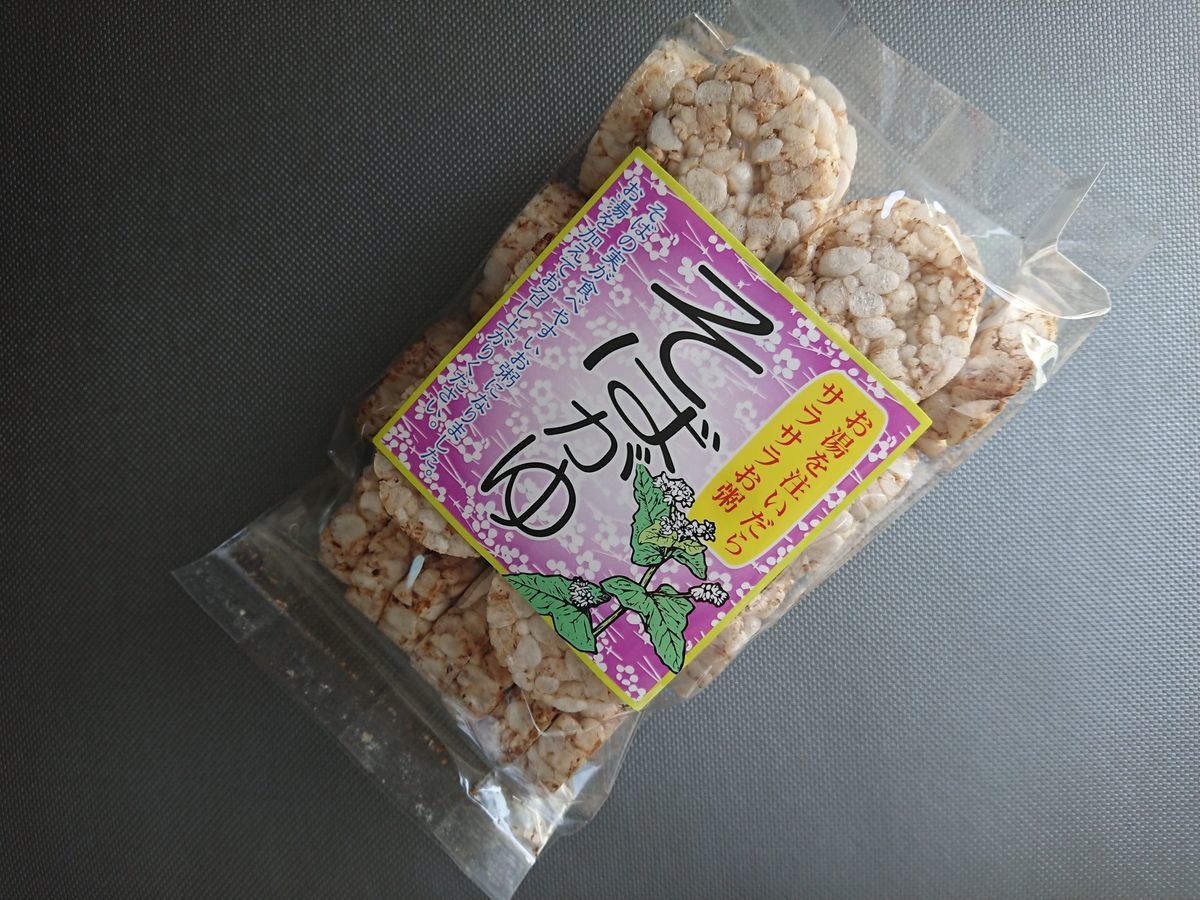 f:id:damtraveller:20210320163315j:plain