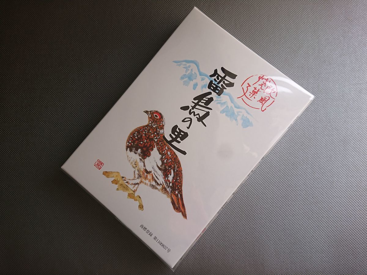 f:id:damtraveller:20210320164103j:plain