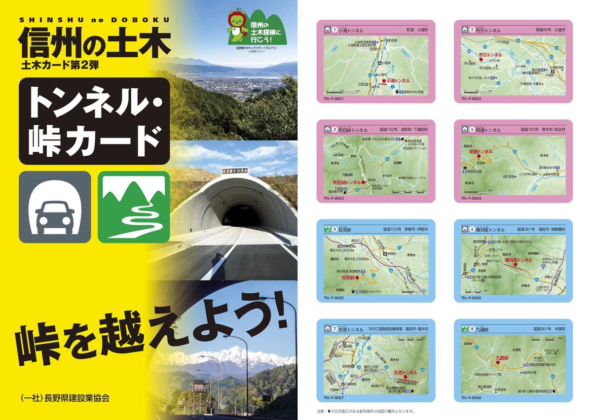 f:id:damtraveller:20210320165614j:plain